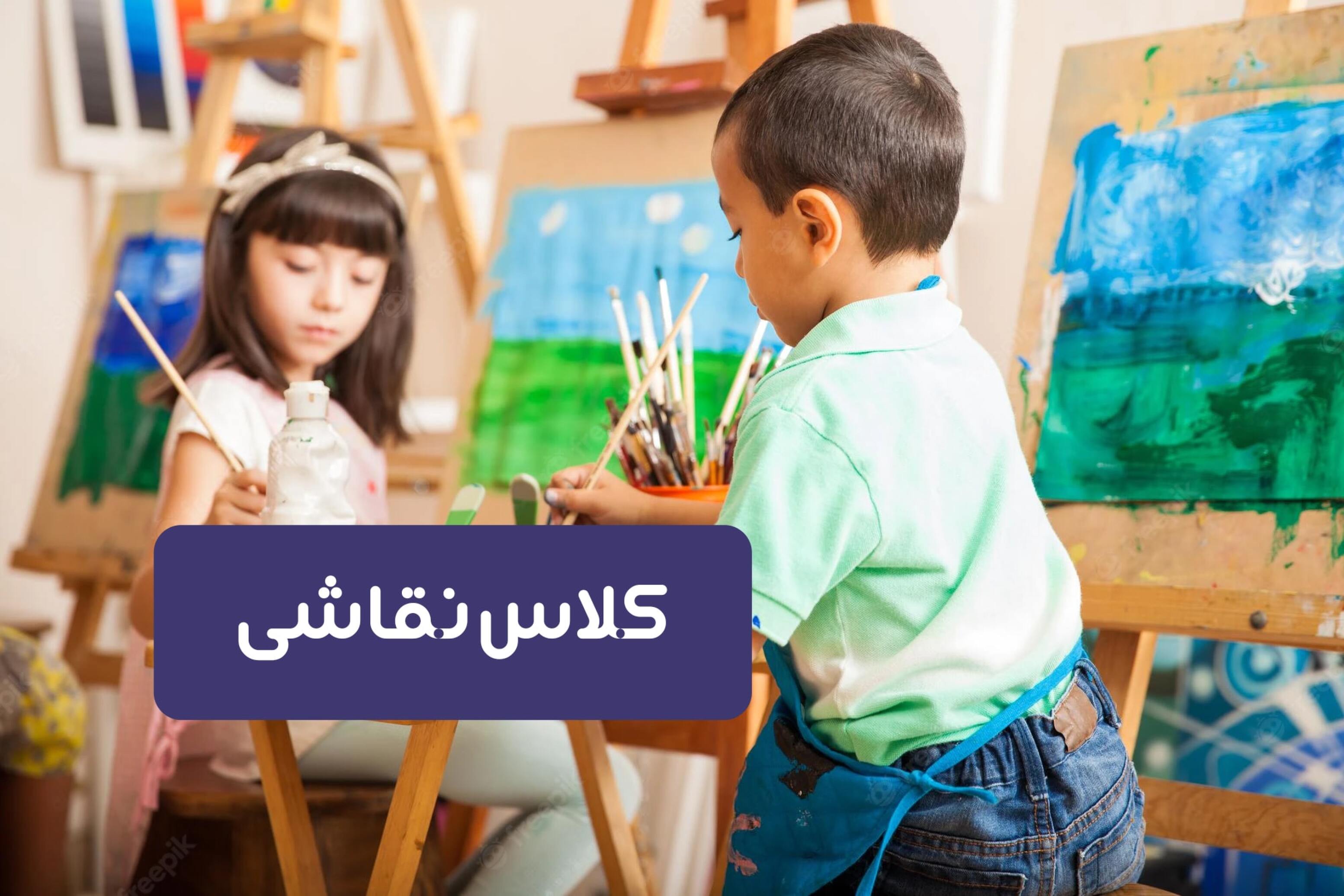  ثبت نام کلاس ژیمناستیک کودکان در تهرانپارس 